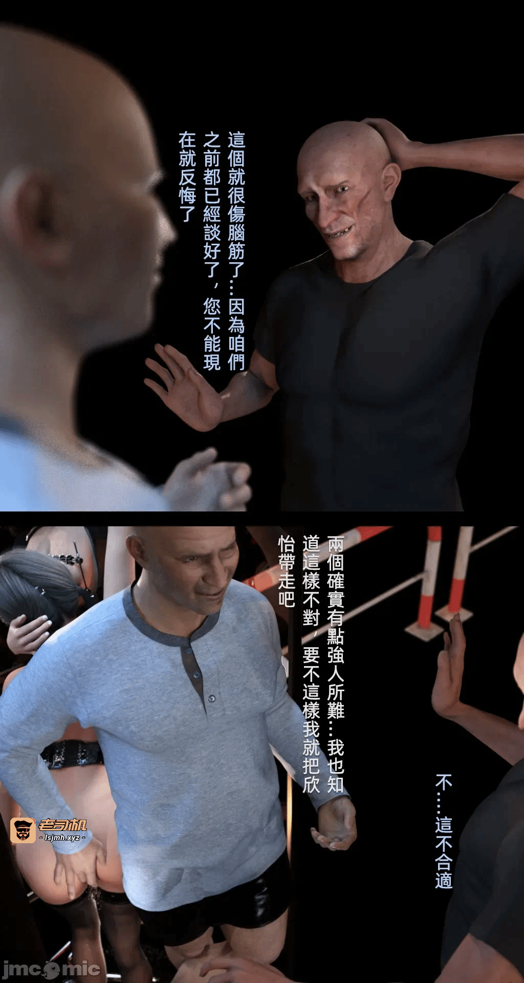第一话 第 423 页