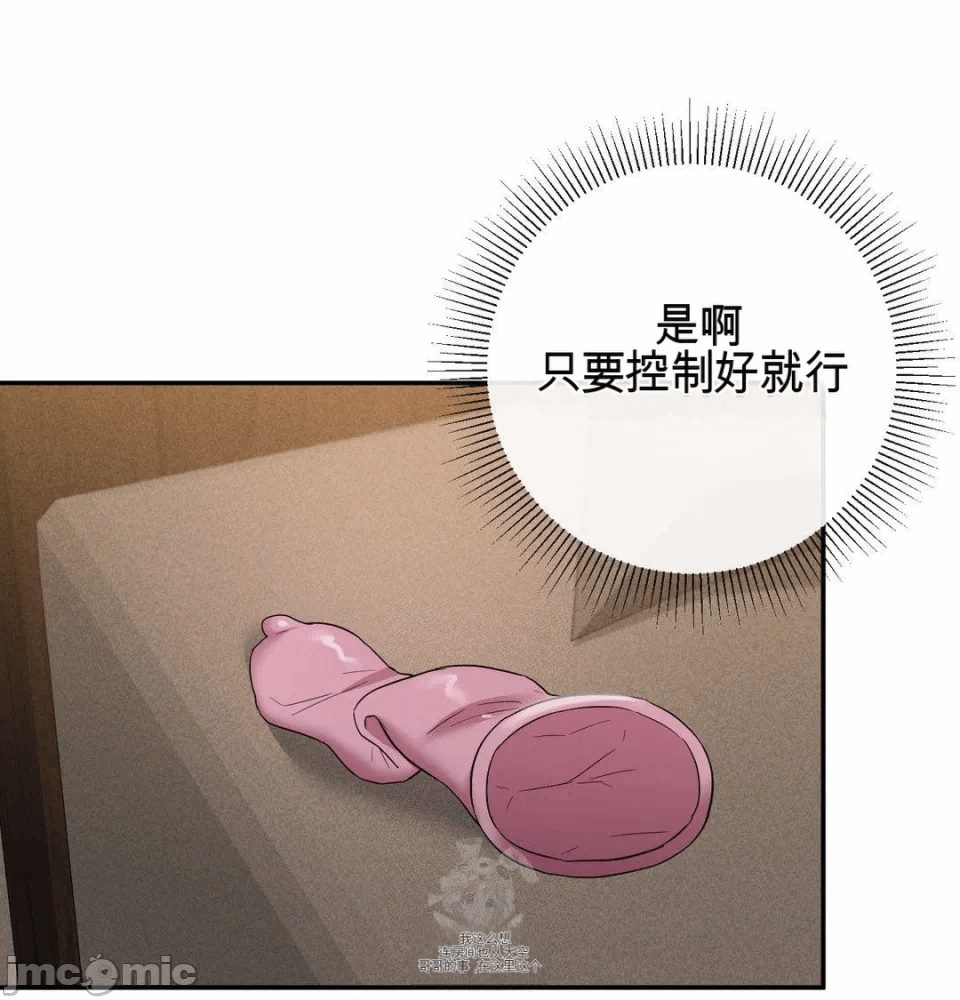 第14话 第 47 页