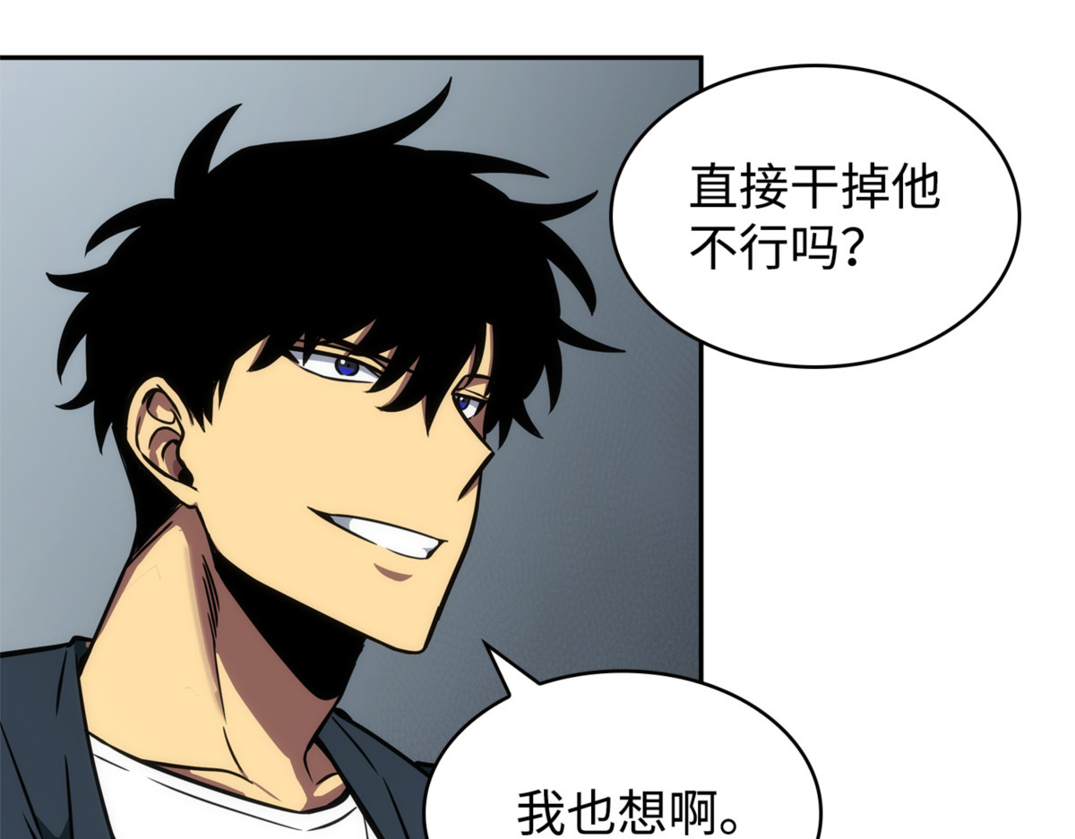 聚餐 第 120 页