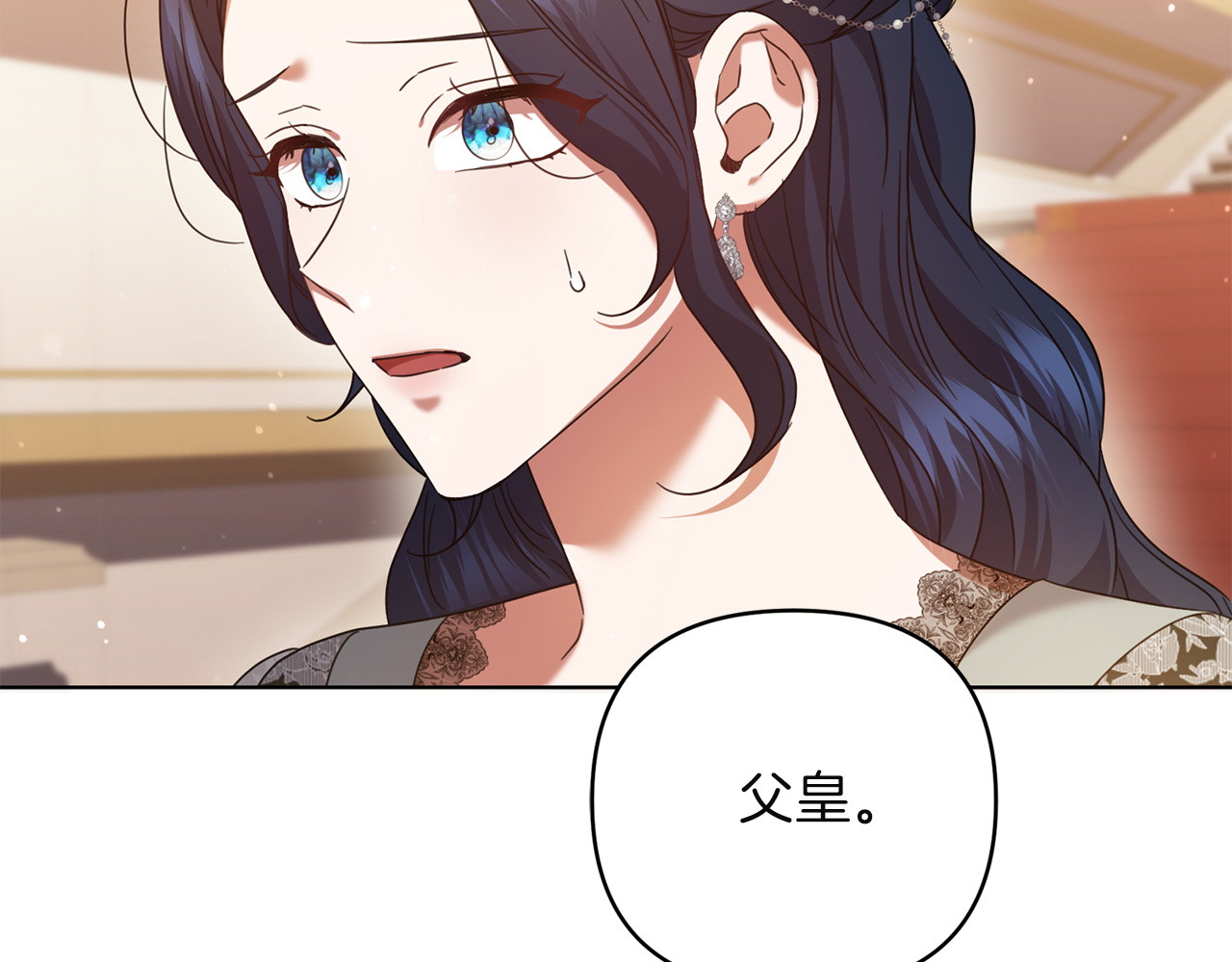 第37话 恶意蔓延 第 176 页