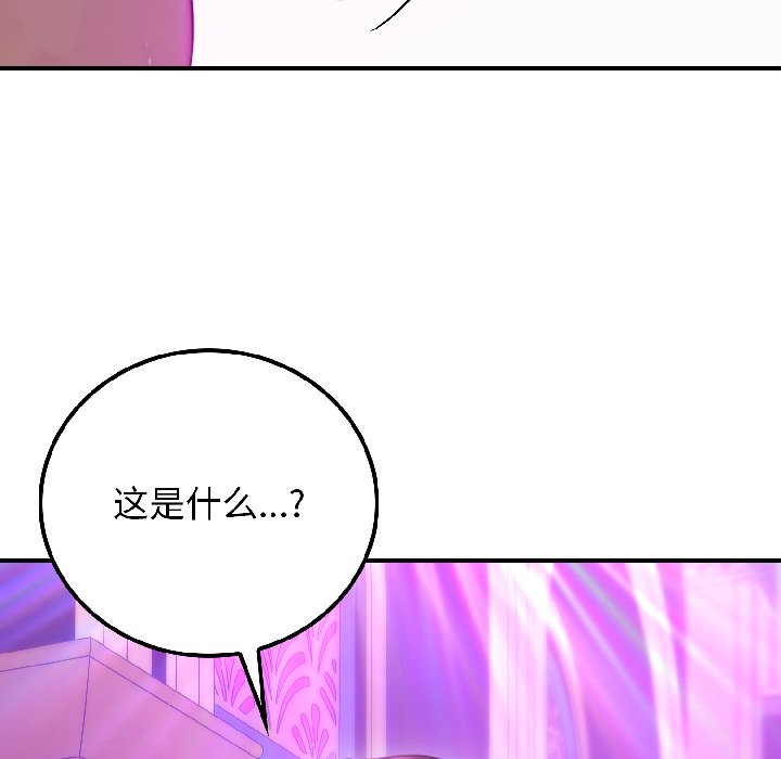 第5话 第 114 页