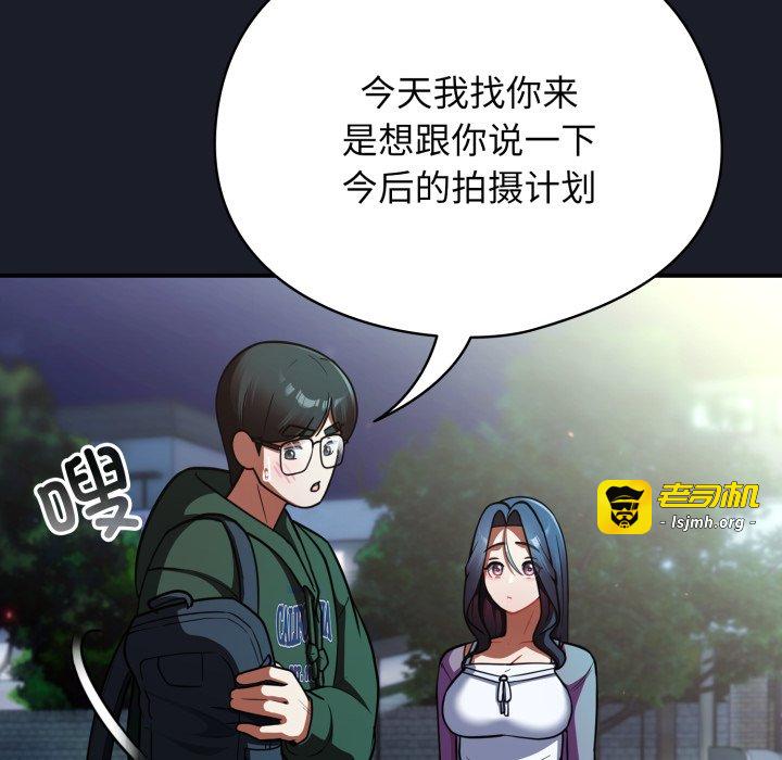 第10话 第 137 页