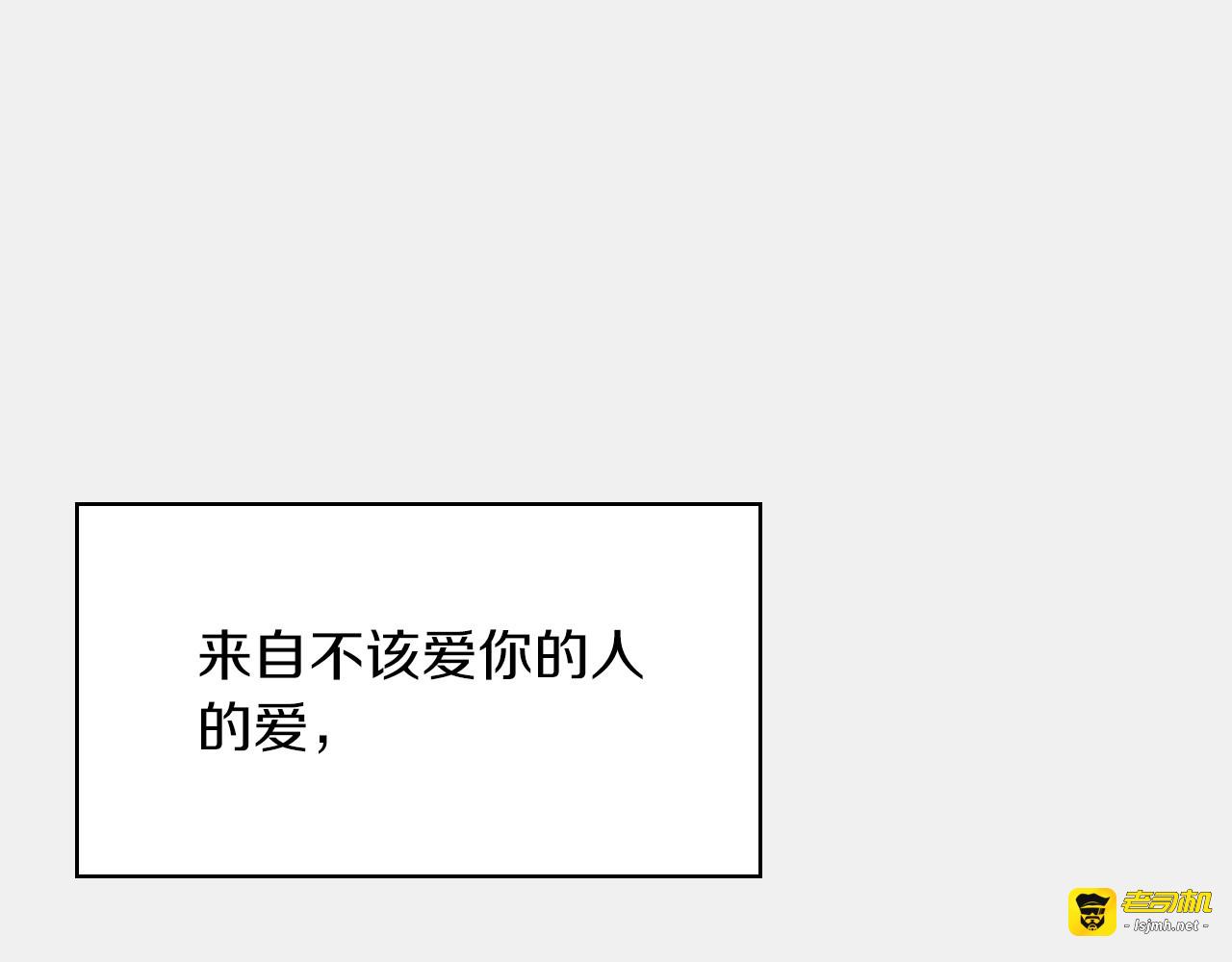 第32话 房间主人 第 87 页