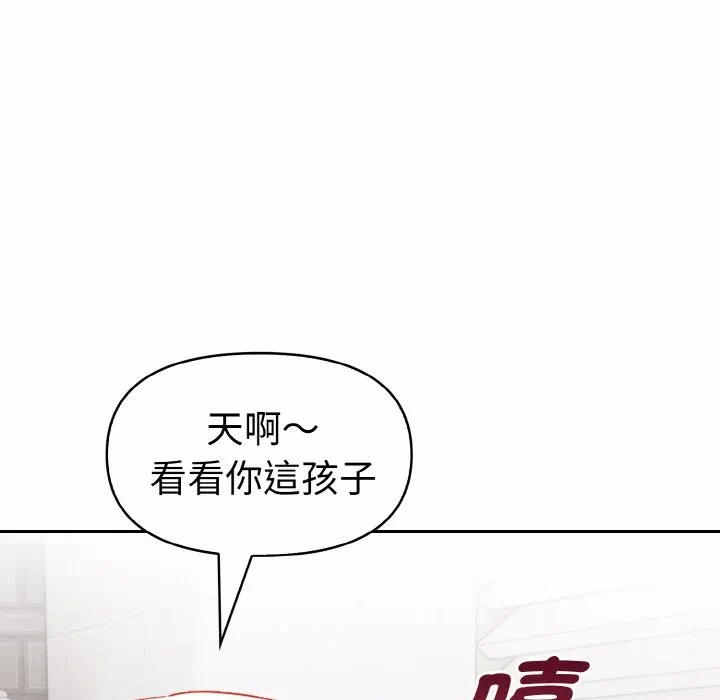 第5话 第 93 页