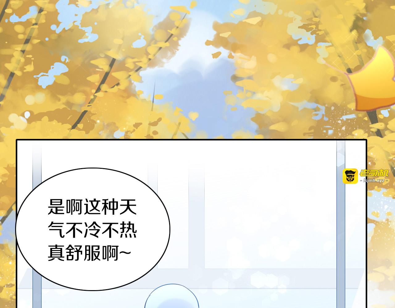 第169话 躲猫猫 第 7 页