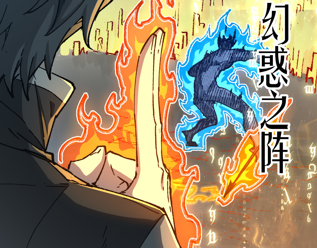 第266话 天才场域师 第 22 页