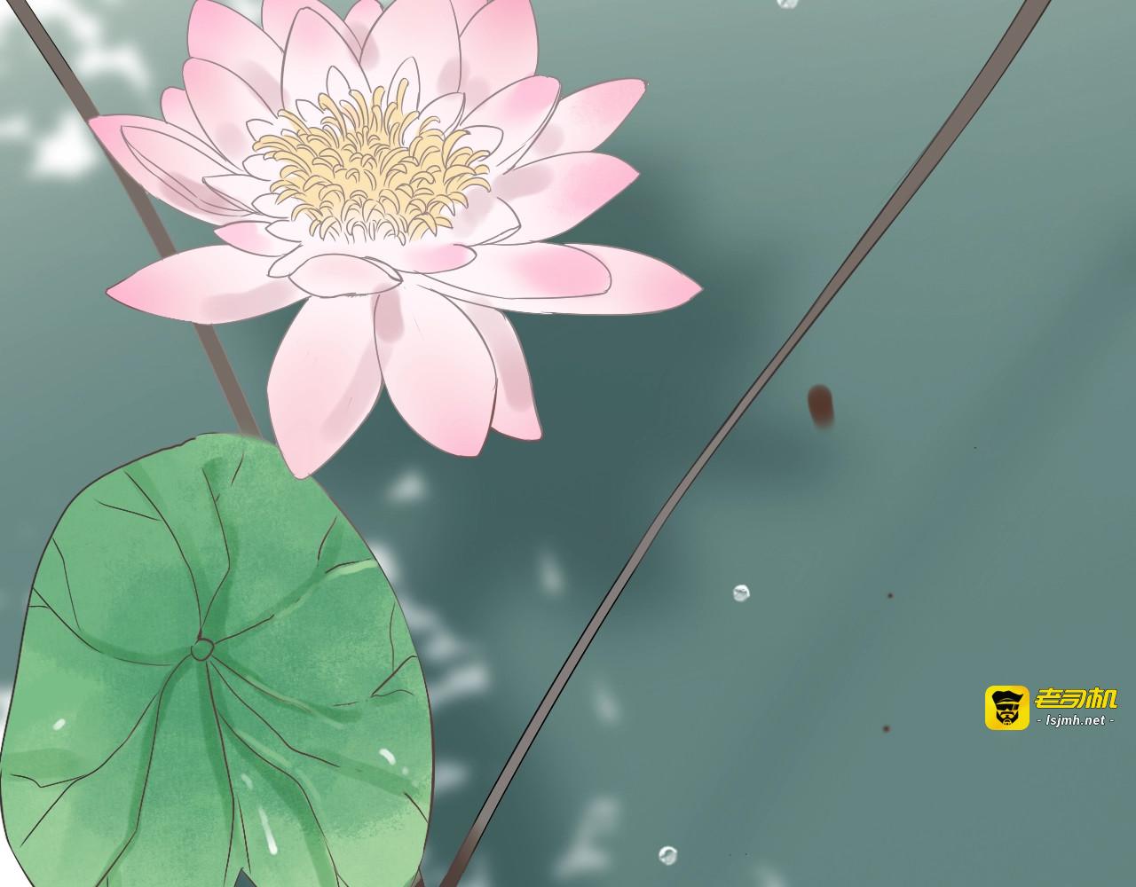 第130话 你们可以结婚了 第 19 页