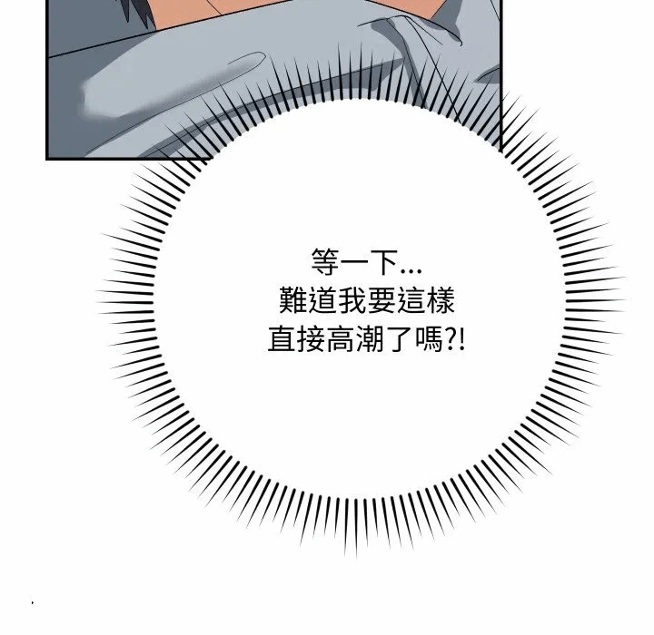第5话 第 91 页