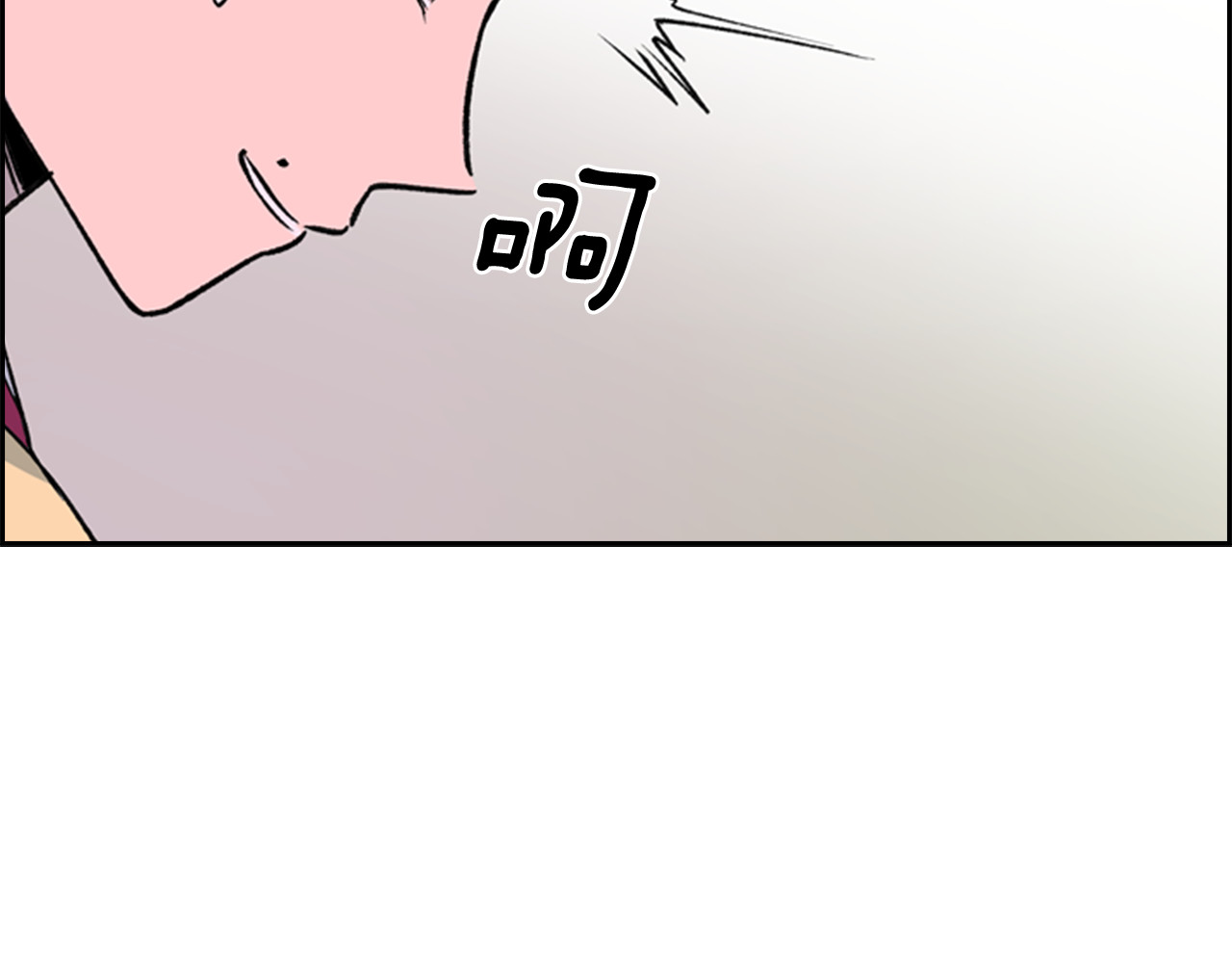 第15话 收买 第 54 页