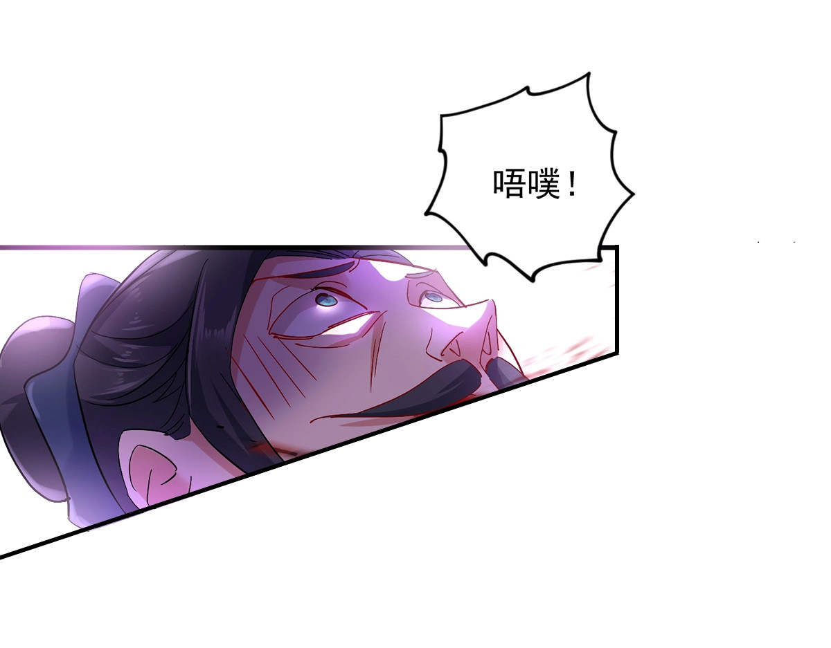 第44话 九好 第 20 页