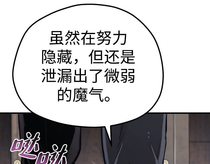 第75话 第 402 页
