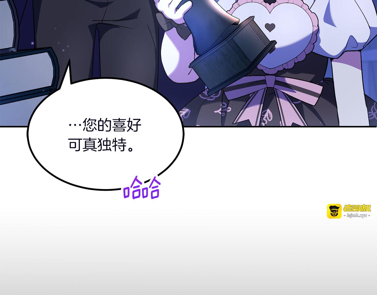 第67话 团聚时刻 第 35 页