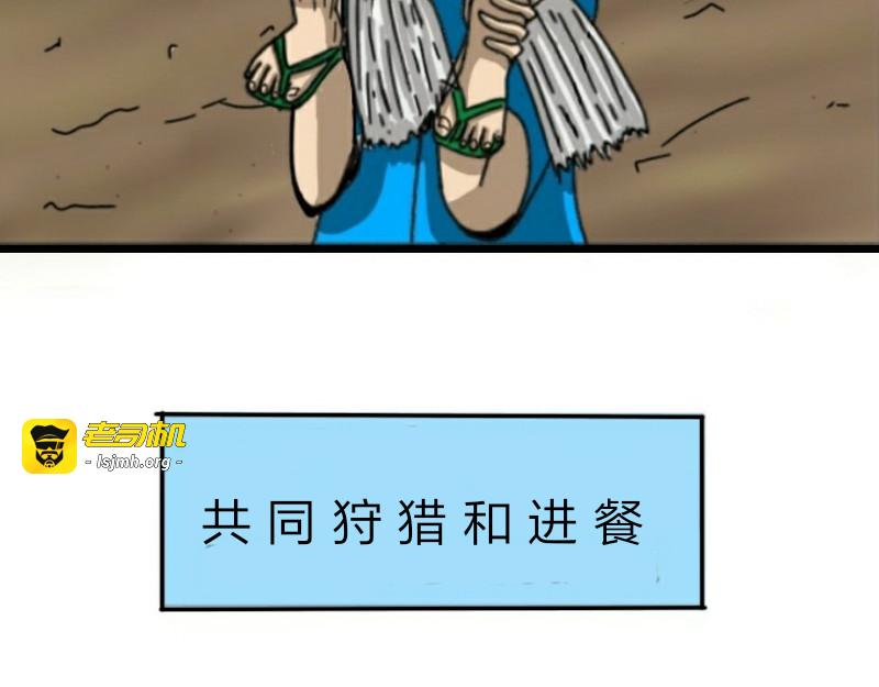 第一章 晓琳和爷爷 第 17 页