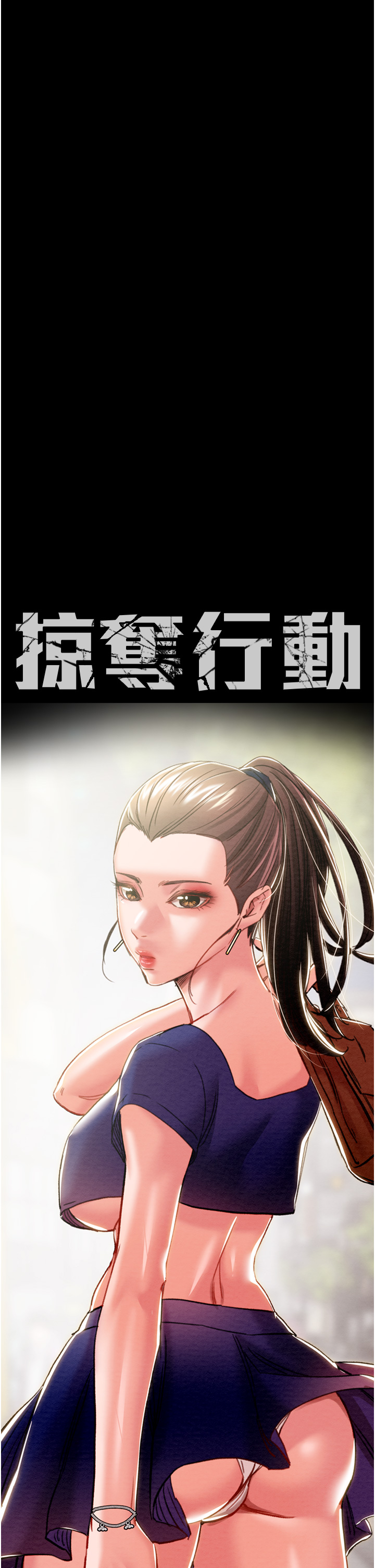第42话 第 9 页