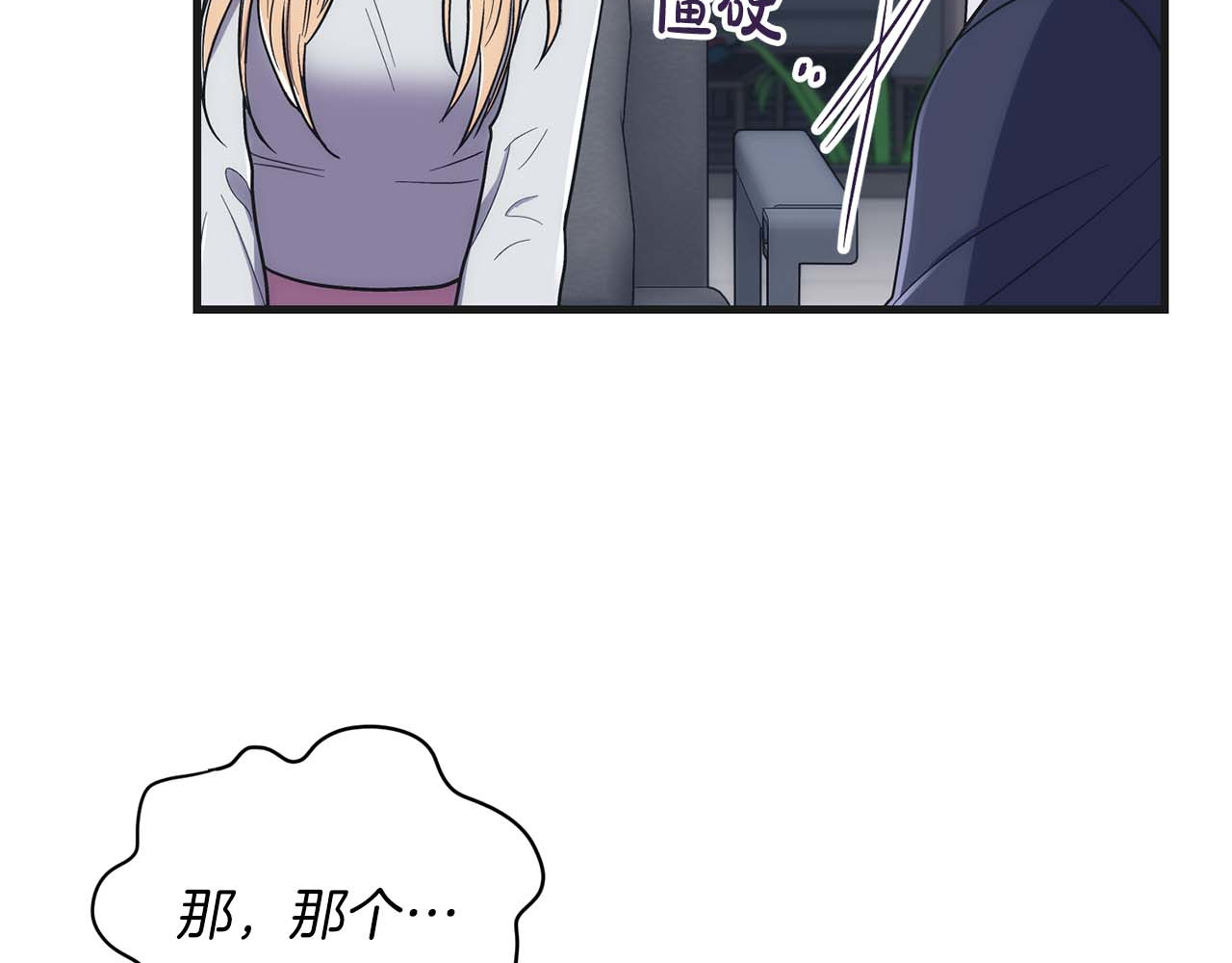 第131话 第 56 页
