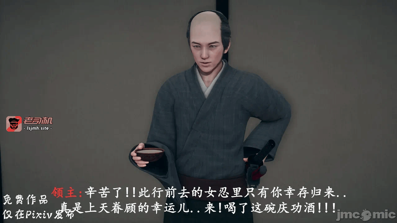 第一话 第 123 页