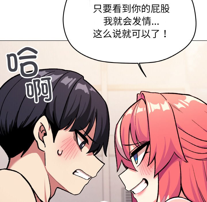 第28话 第 124 页