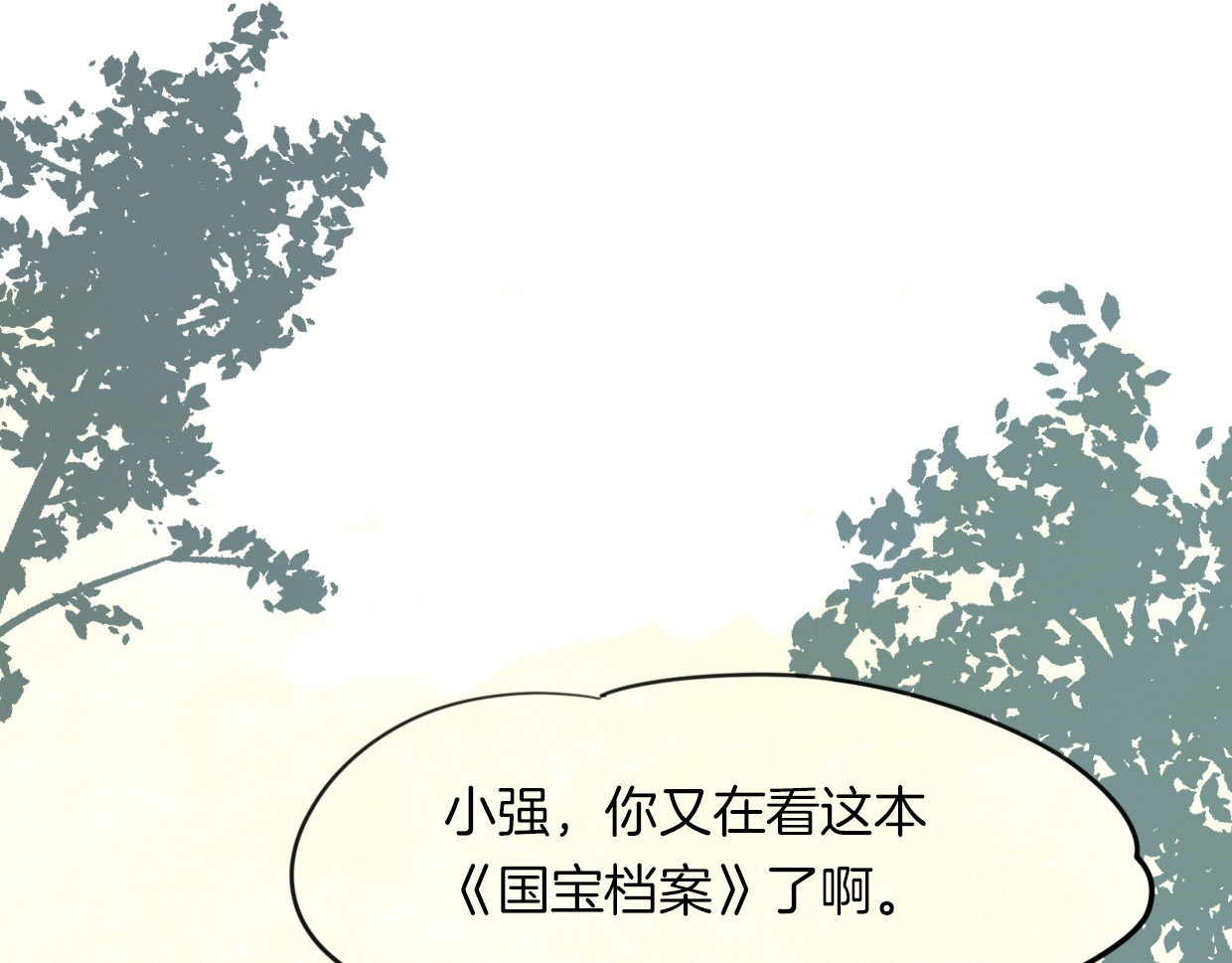 第38话 最贵重的东西 第 92 页