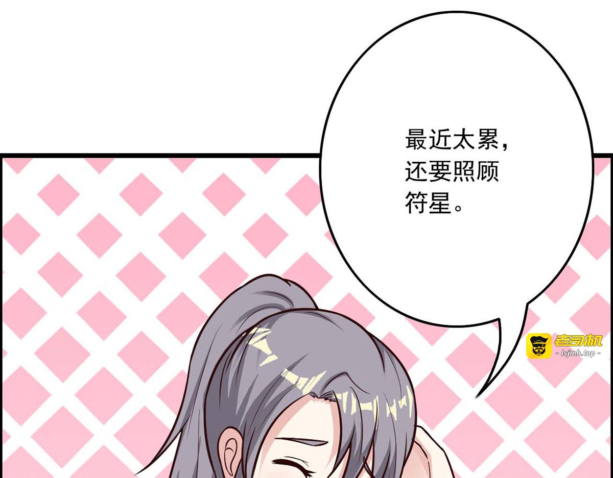 第36话 第 39 页