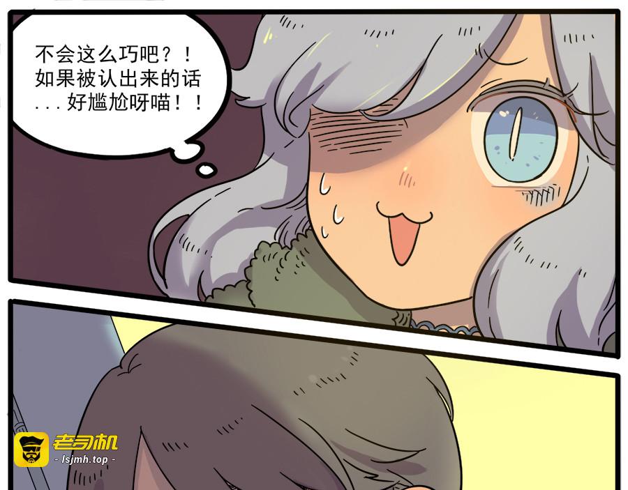 第43话 （上） 第 55 页