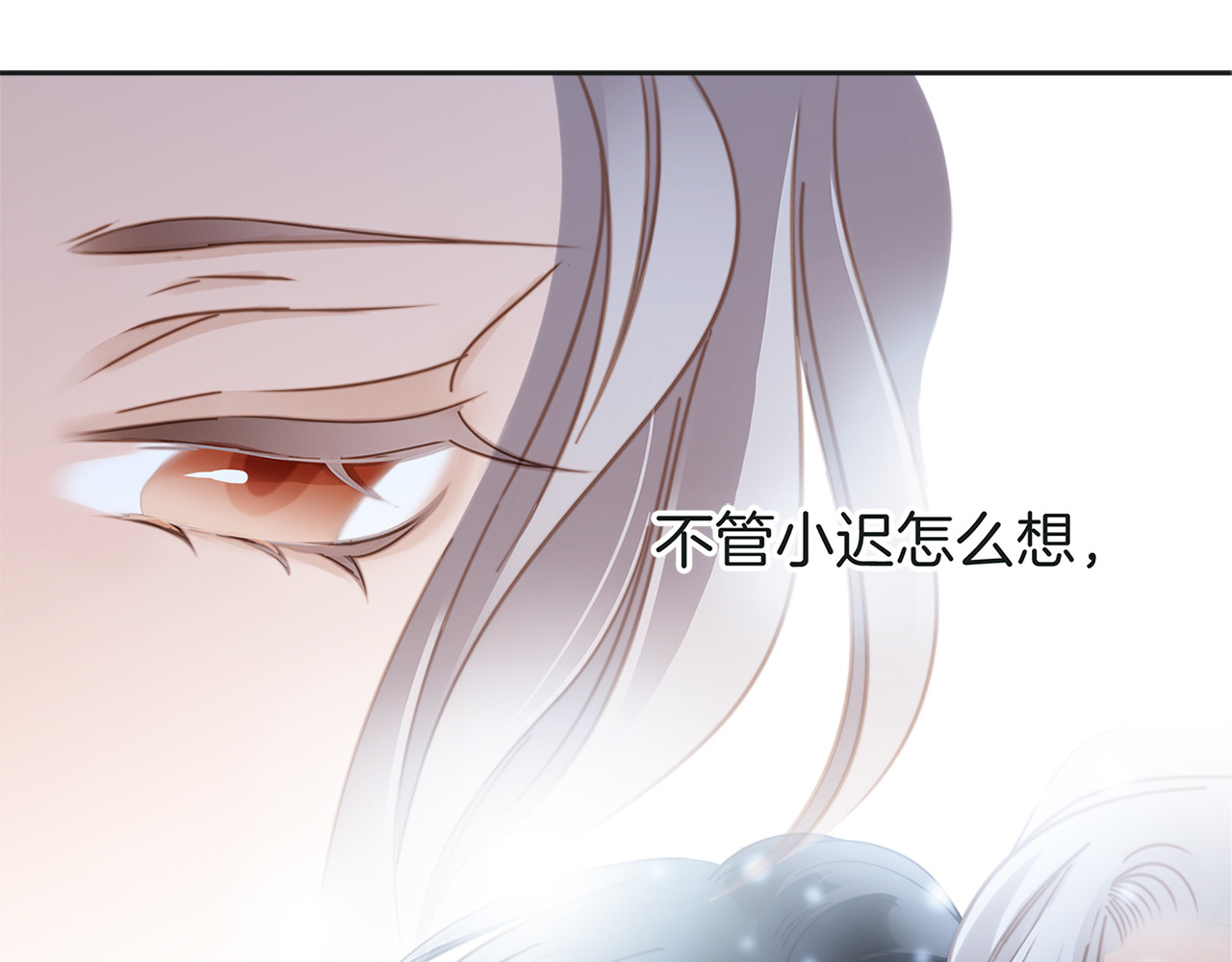 第9话 无法言说的痛苦 第 50 页