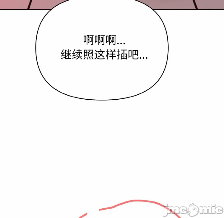 第6话 第 140 页