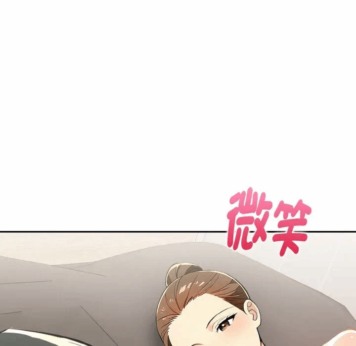 第9话 第 127 页