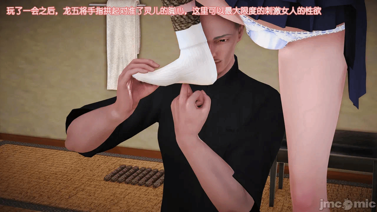第一话 第 640 页