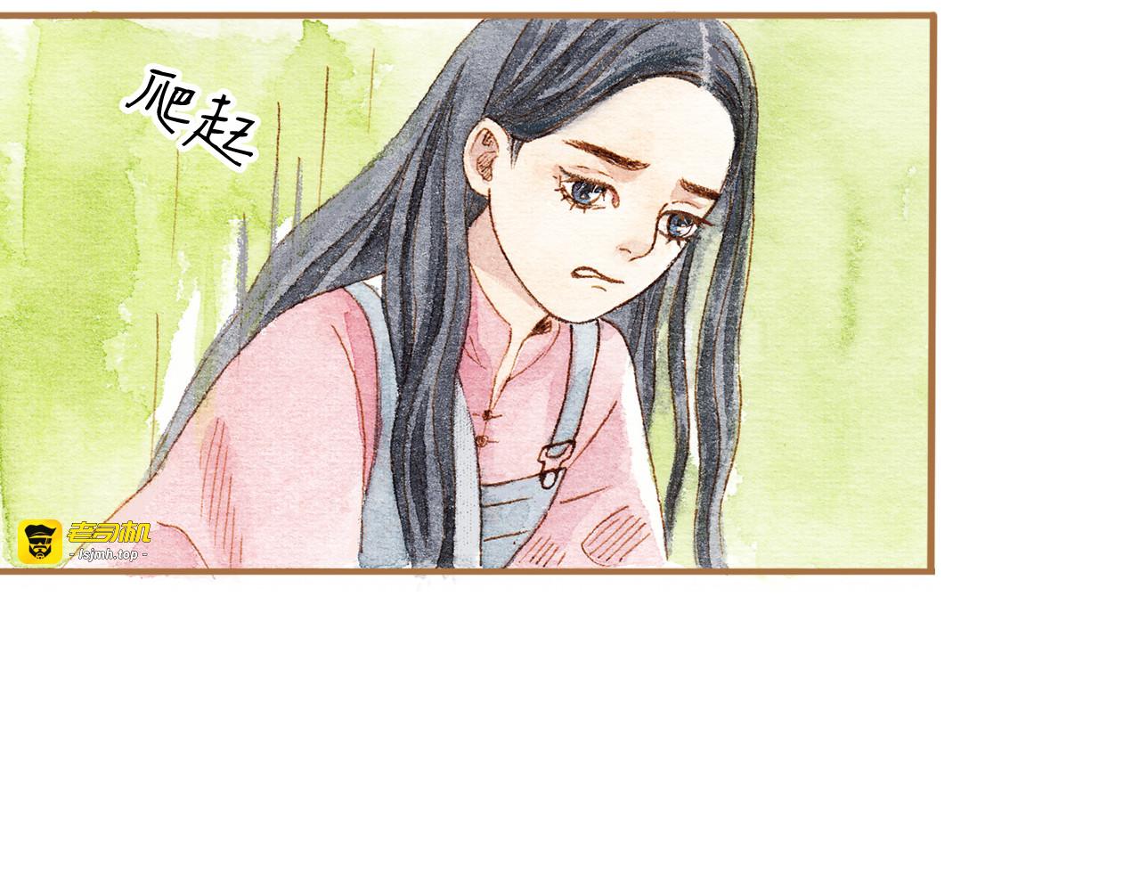 第13话 去医院吧 第 53 页