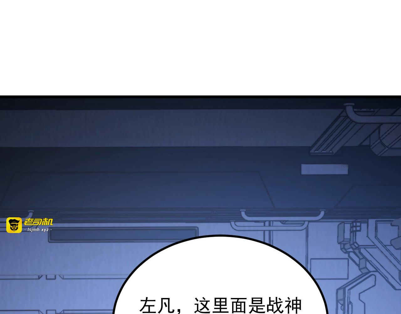 285 盛安伏诛！ 第 119 页