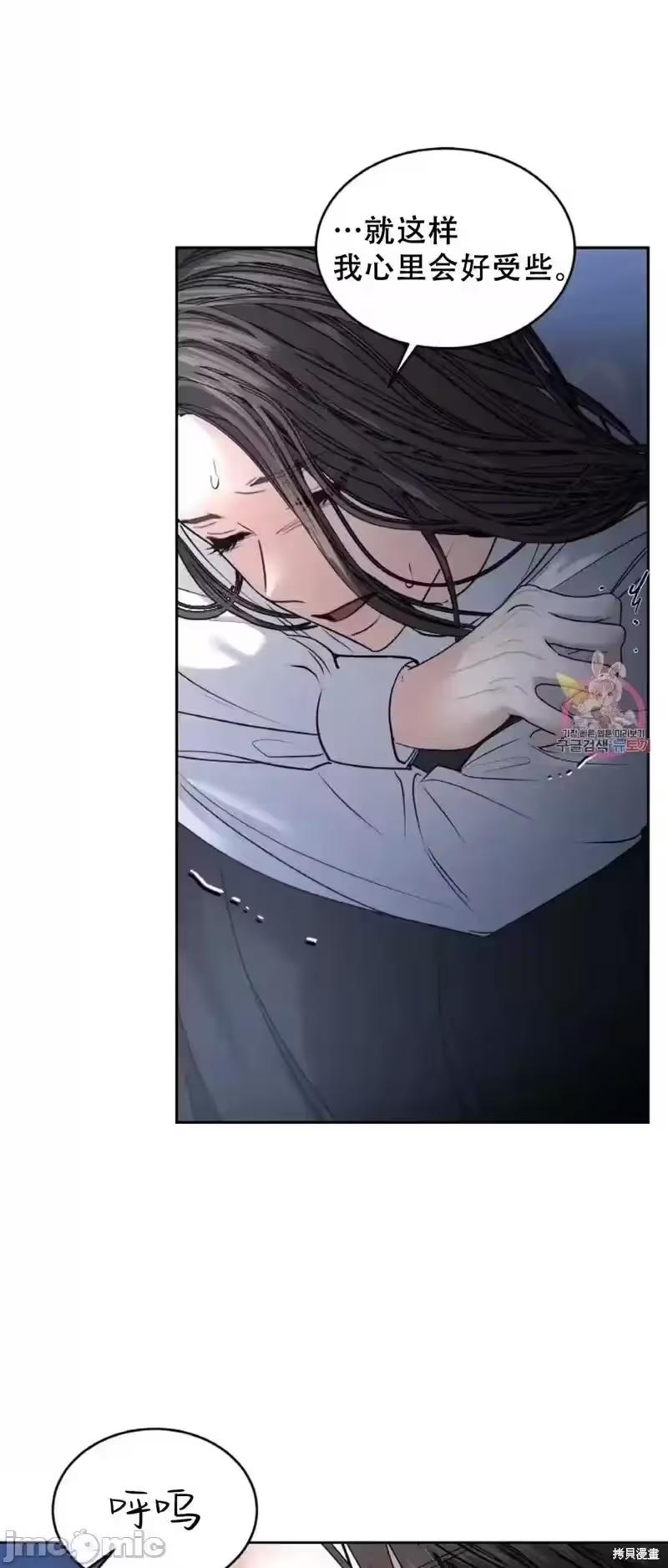 第30话 第 4 页
