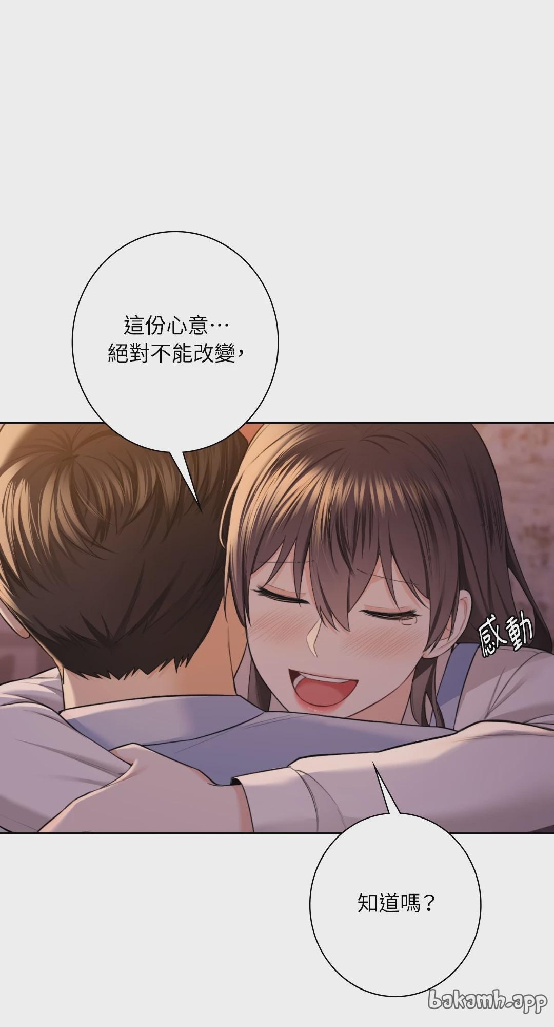 第58话 第 49 页