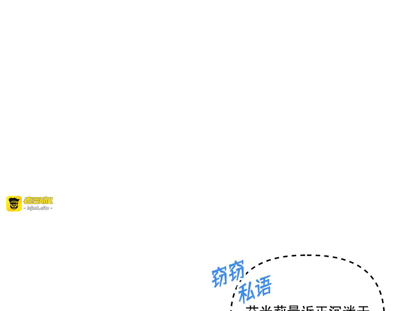 第 14话 第 139 页