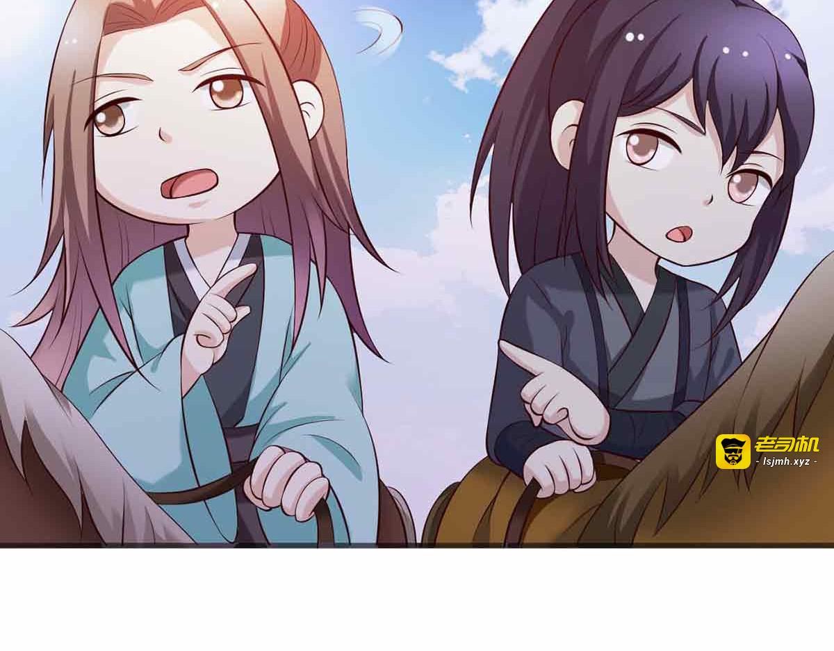 第99话 第 61 页