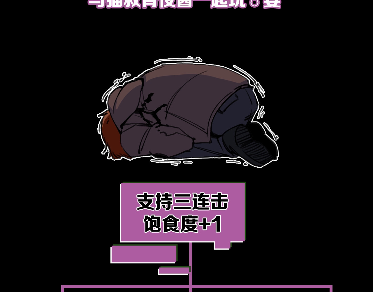第27话 开始反击！ 第 82 页