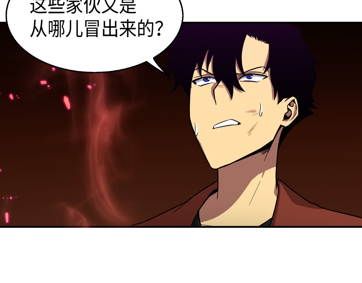 战斗升级 第 110 页
