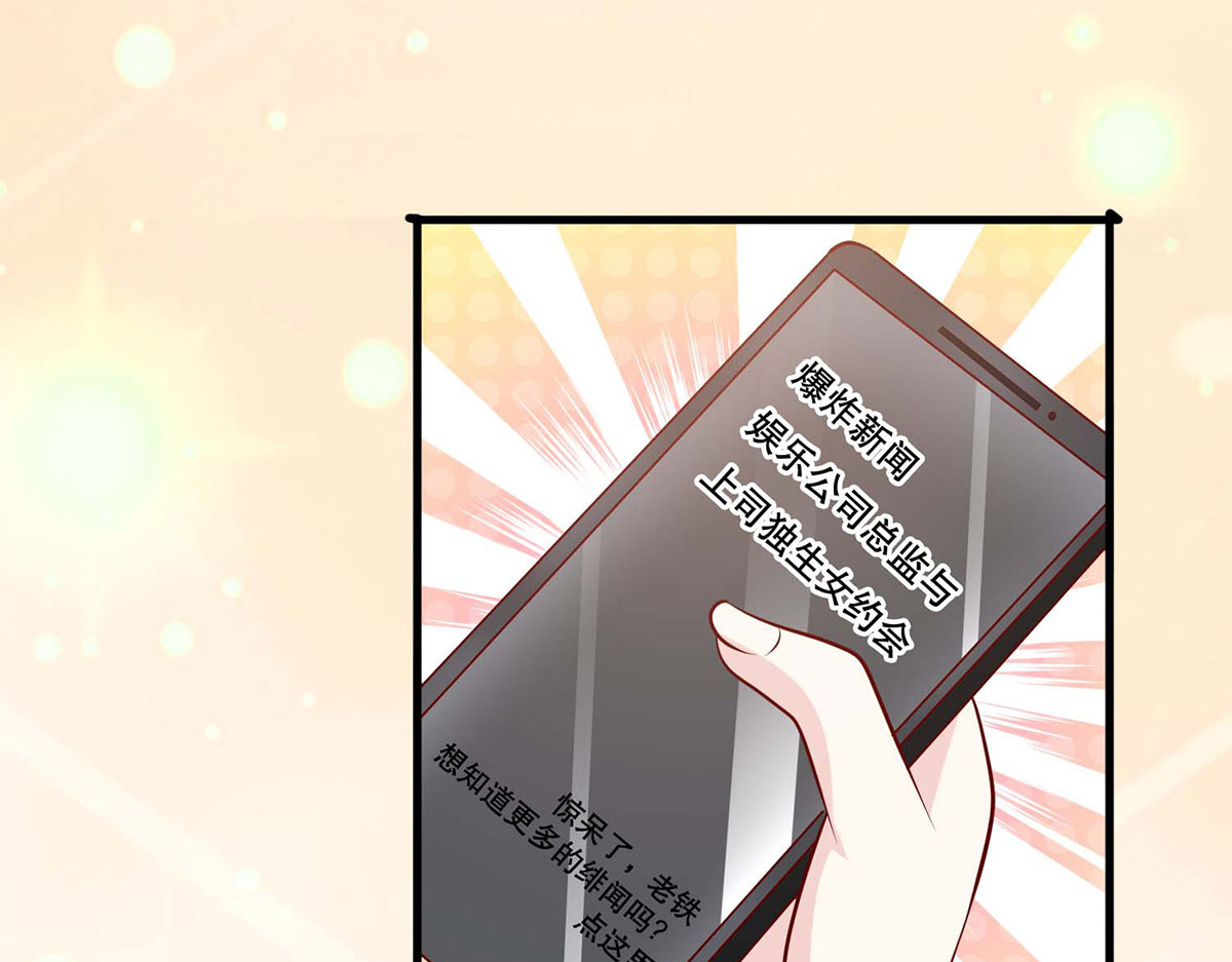 第58话 第 68 页