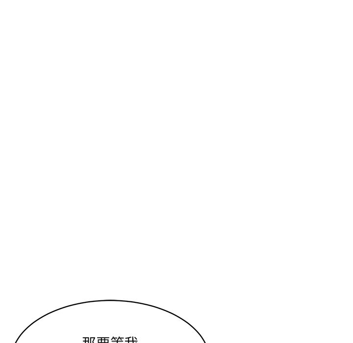 第1话 第 22 页