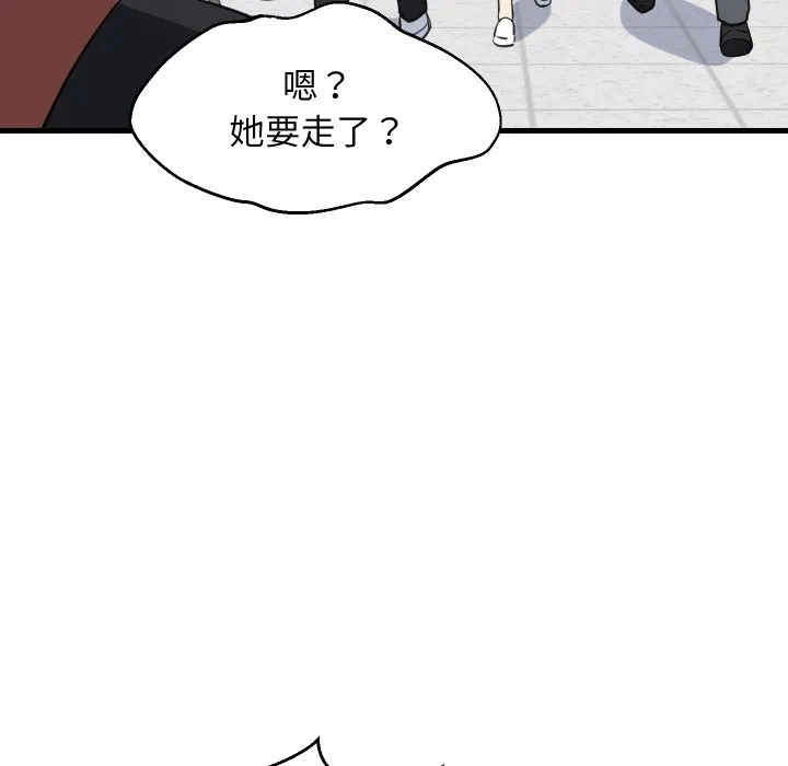第73话 第 37 页