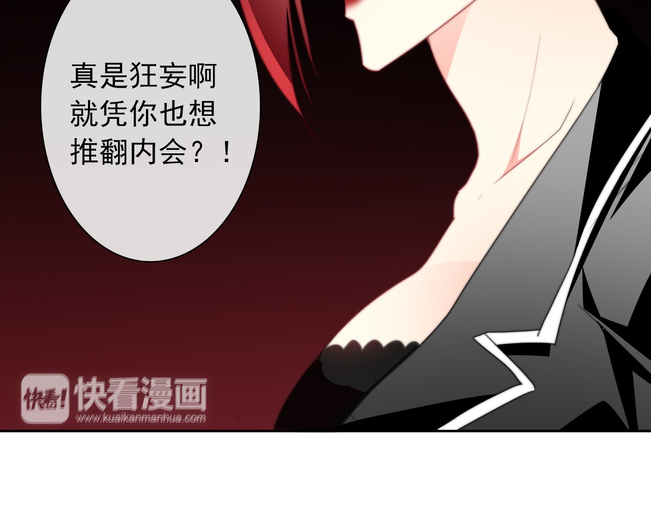 第129话 格斗女王 第 54 页