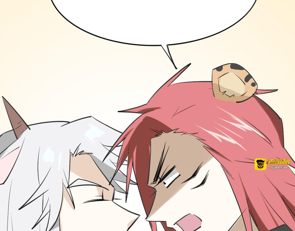 第15话 久远的记忆 第 75 页