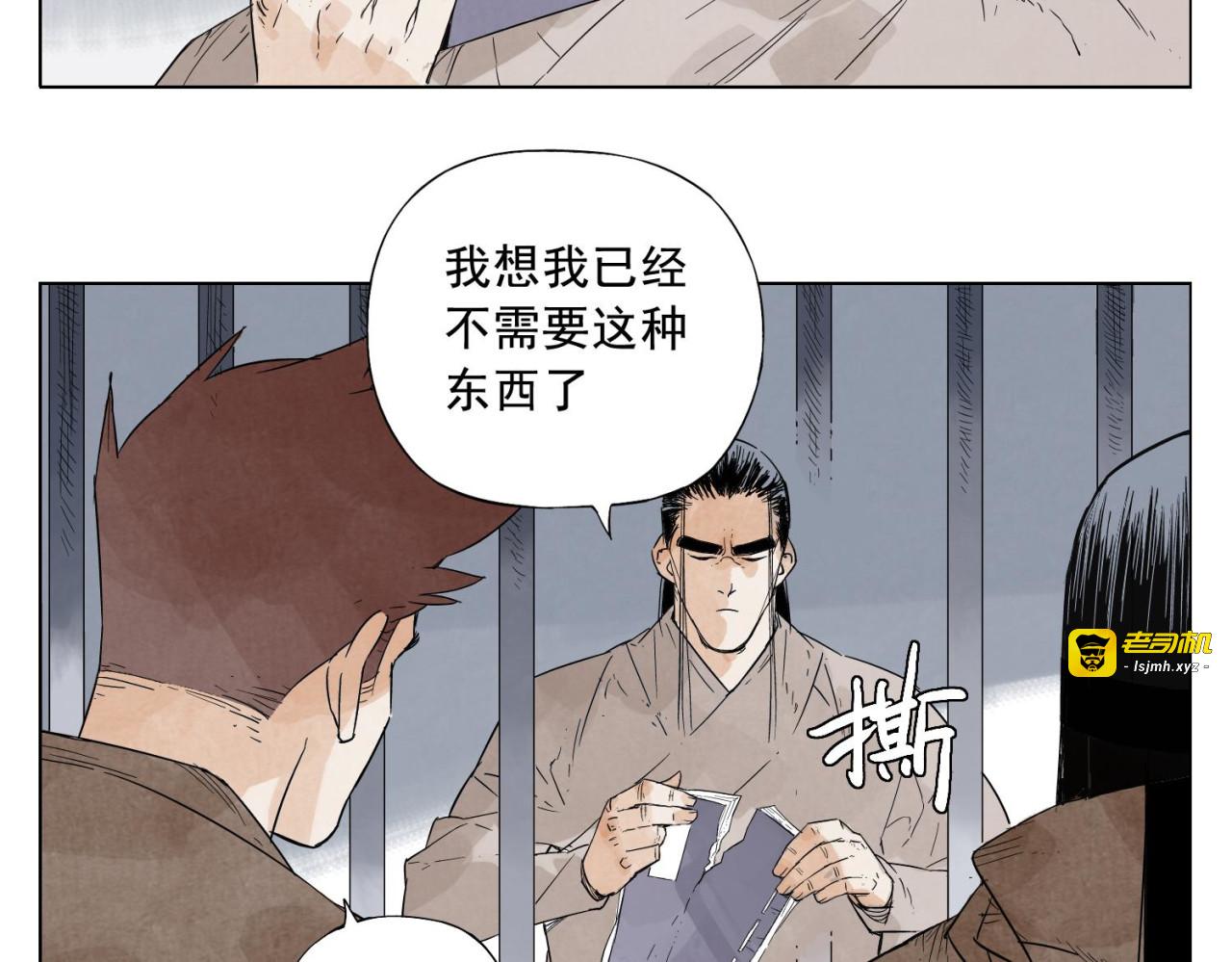 第16话 探监 第 51 页