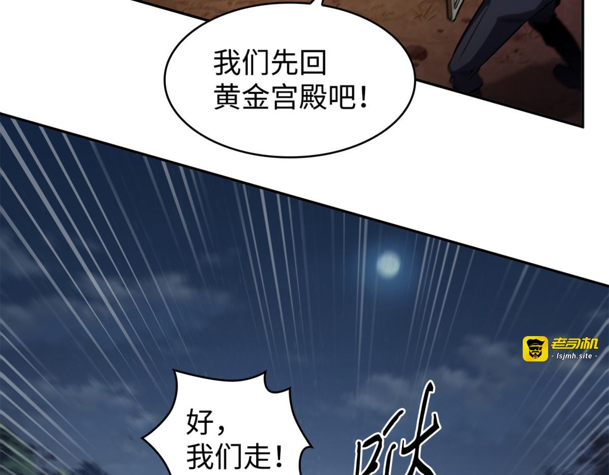 大监狱 第 137 页