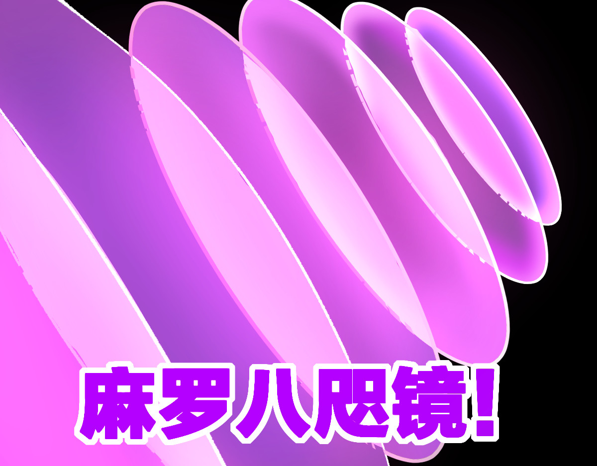 第218话 万箭齐发！ 第 58 页