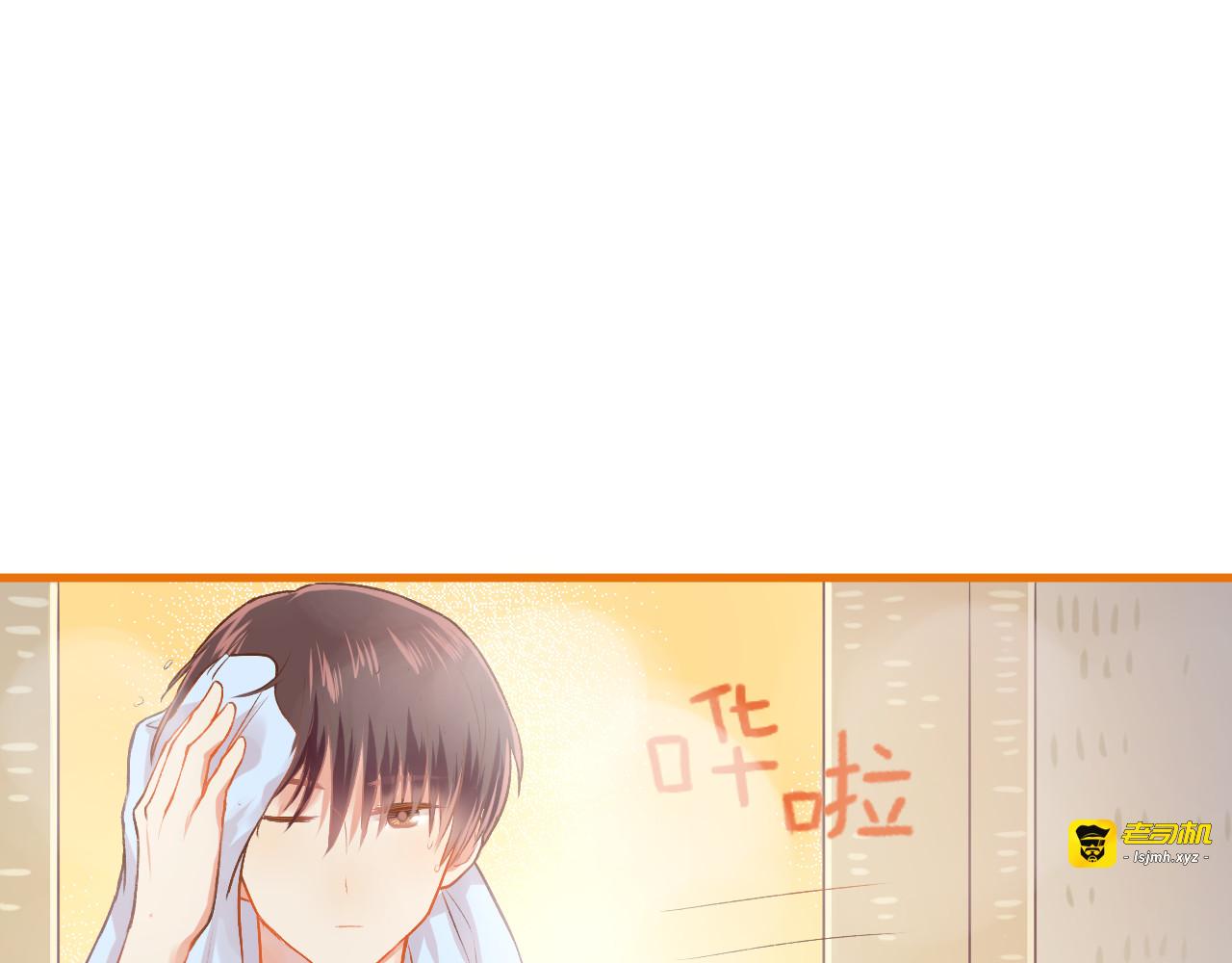 第17话 他要出国留学？ 第 33 页