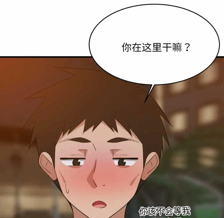 第79话 第 66 页