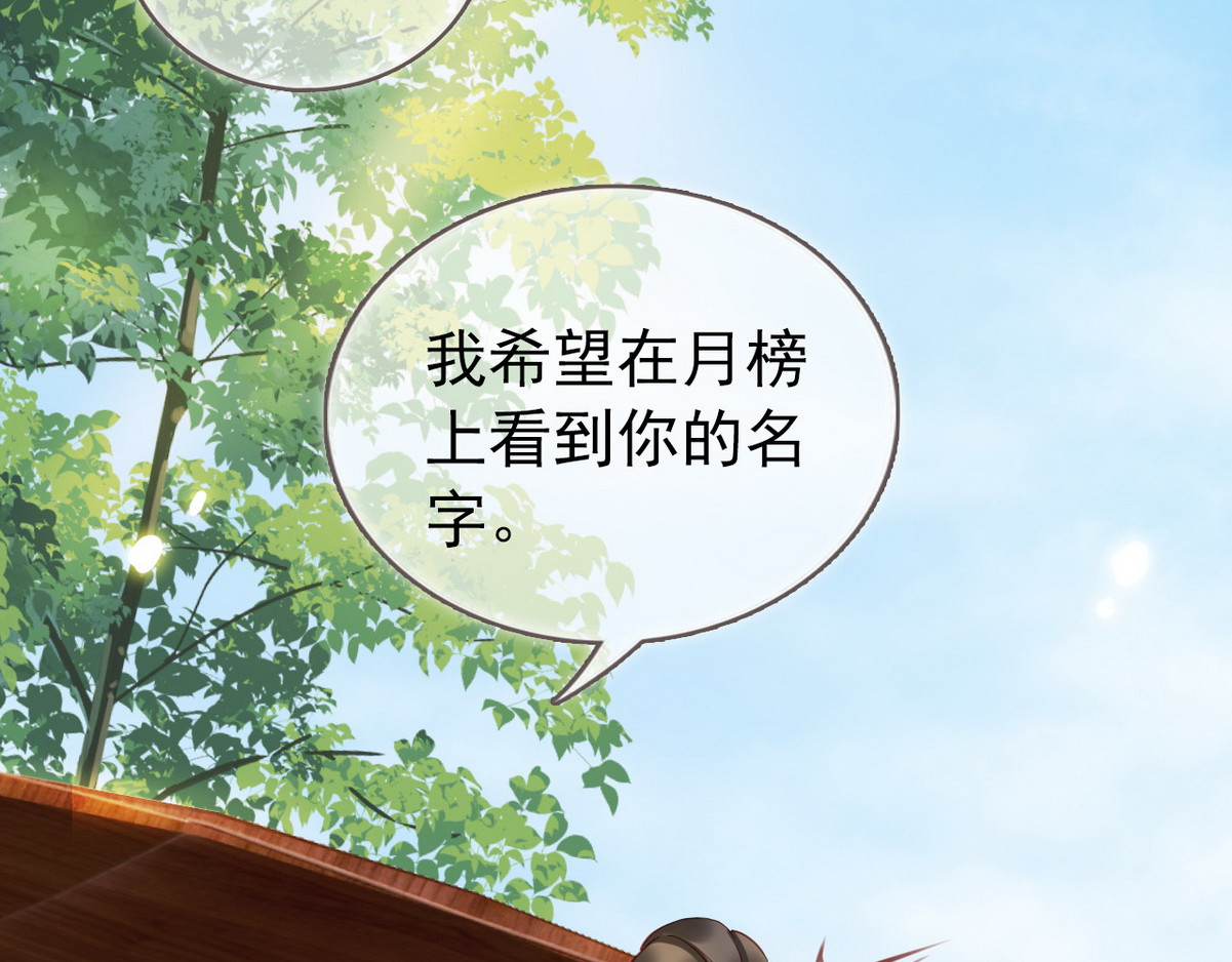 015 送上门求被潜 第 38 页