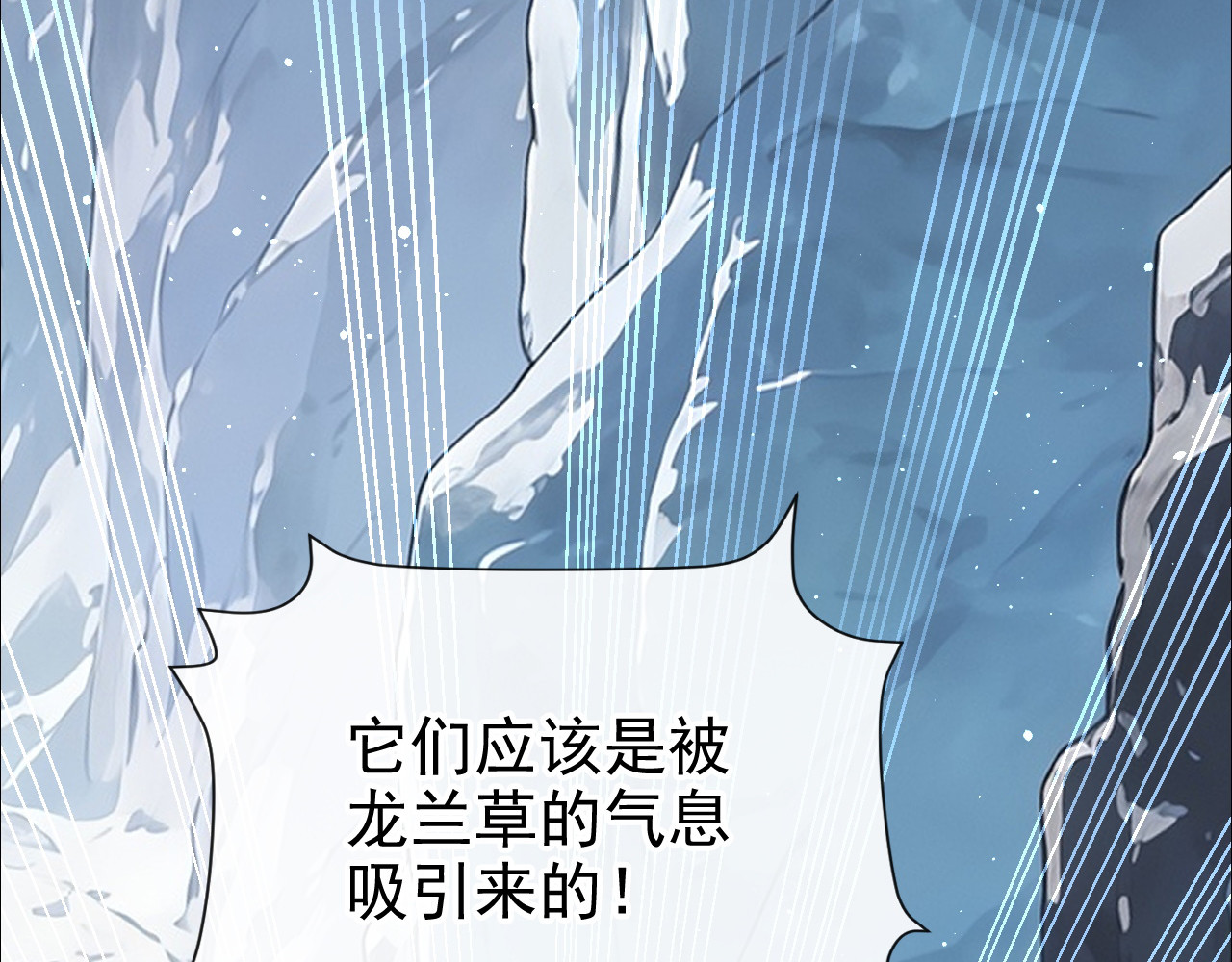 第73话 不知好歹的家伙 第 114 页