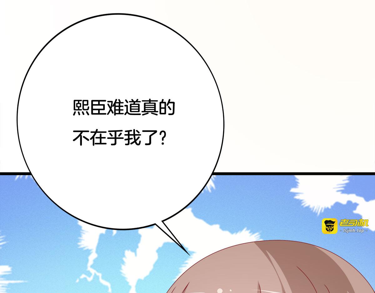 第22话 第 41 页