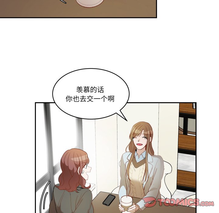 第51话 第 14 页